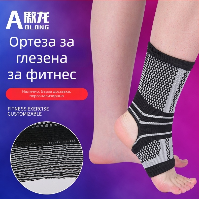 Плетен протектор за глезена за спортове на открито: защита за футбол, баскетбол и планински преходи; дишащ, попиващ потта, еластичен