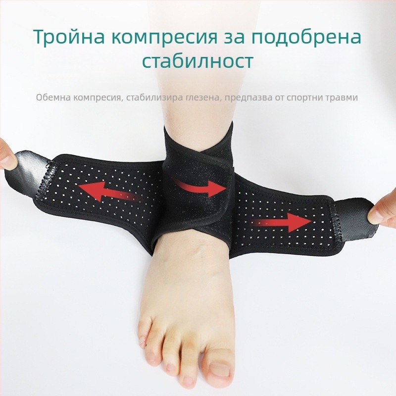 Нов модел компресионен глезенен поддържач с изложено ахилесово сухожилие, стабилен, устойчив на преместване и падане, защитна обвивка за глезена
