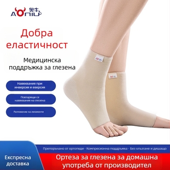 Медицински спортен фиксатор за глезен, за мъже и жени, четирисезонна подкрепа, еластична компресия за бягане и защита на ставите