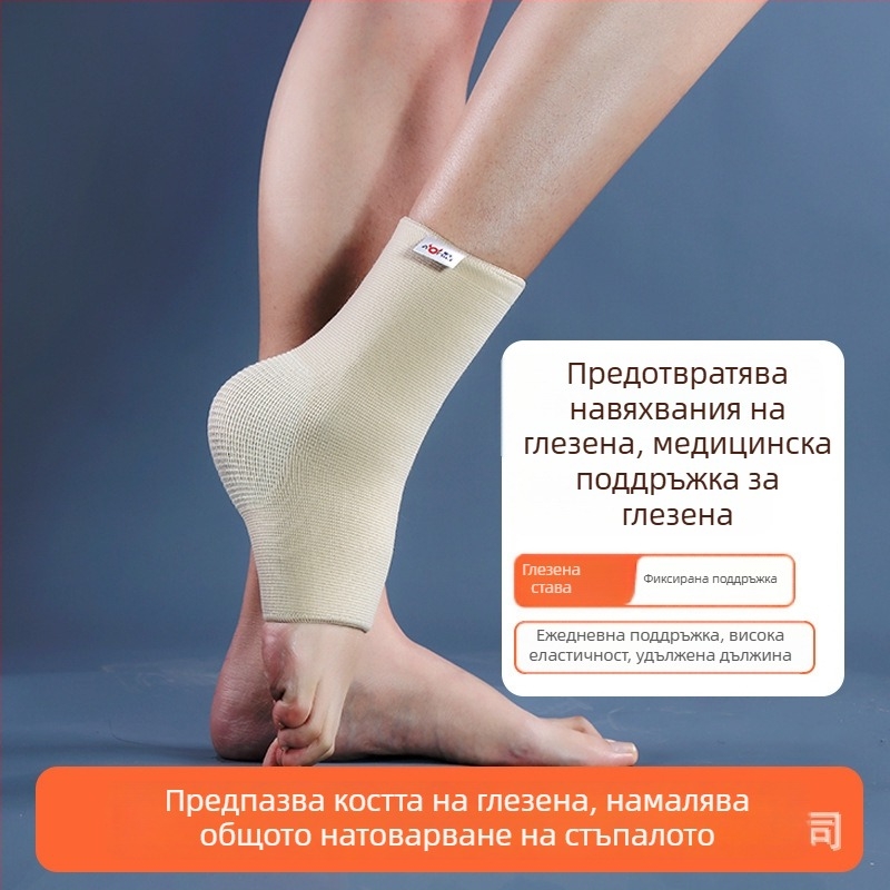 Медицински спортен фиксатор за глезен, за мъже и жени, четирисезонна подкрепа, еластична компресия за бягане и защита на ставите