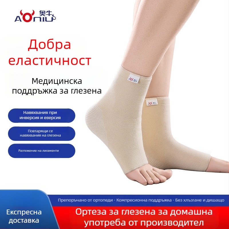 Медицински спортен фиксатор за глезен, за мъже и жени, четирисезонна подкрепа, еластична компресия за бягане и защита на ставите