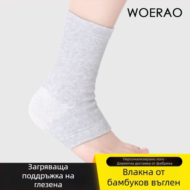 Плетен глезенен протектор за спорт, двойка, четиристранно разтягане, бамбукови въглеродни влакна, защита от навяхвания, топлина, против подхлъзване, лек