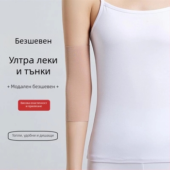 Летни ултра тънки ръкави за лакти и предпазители за китки, изработени от модал, унисекс, удължени ръкави за топлина и защита