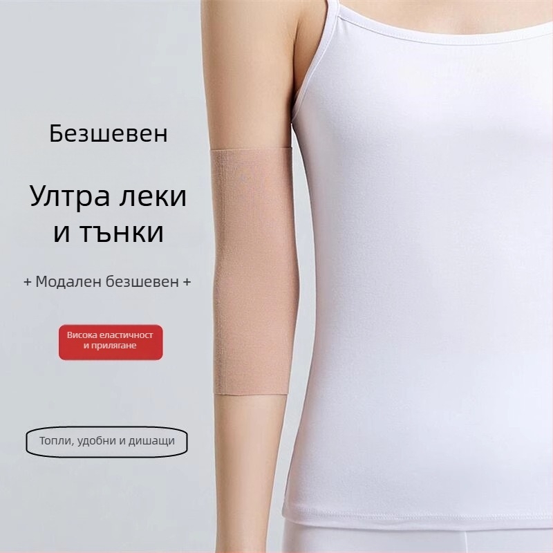 Летни ултра тънки ръкави за лакти и предпазители за китки, изработени от модал, унисекс, удължени ръкави за топлина и защита