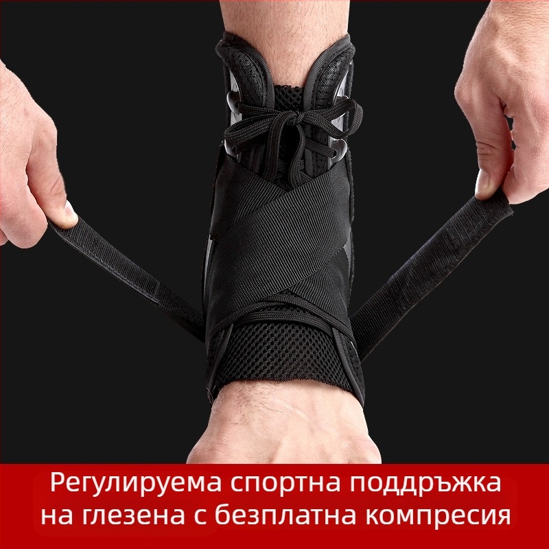 Компресионен глезен за баскетбол с дишаща защита при навяхване