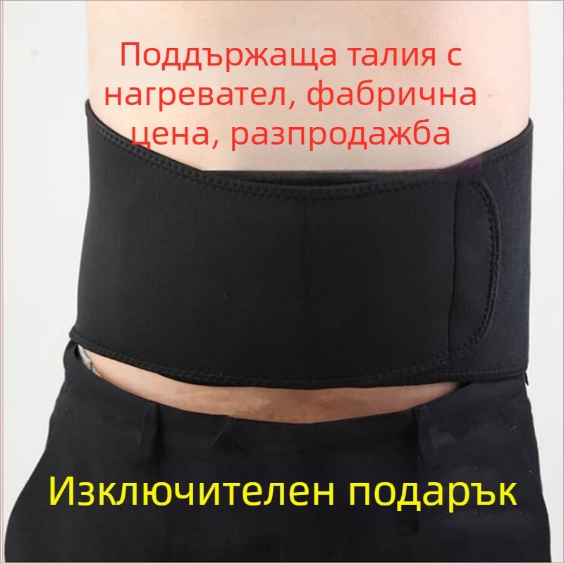 Самозагряващ се колан за талия с магнити и турмалин