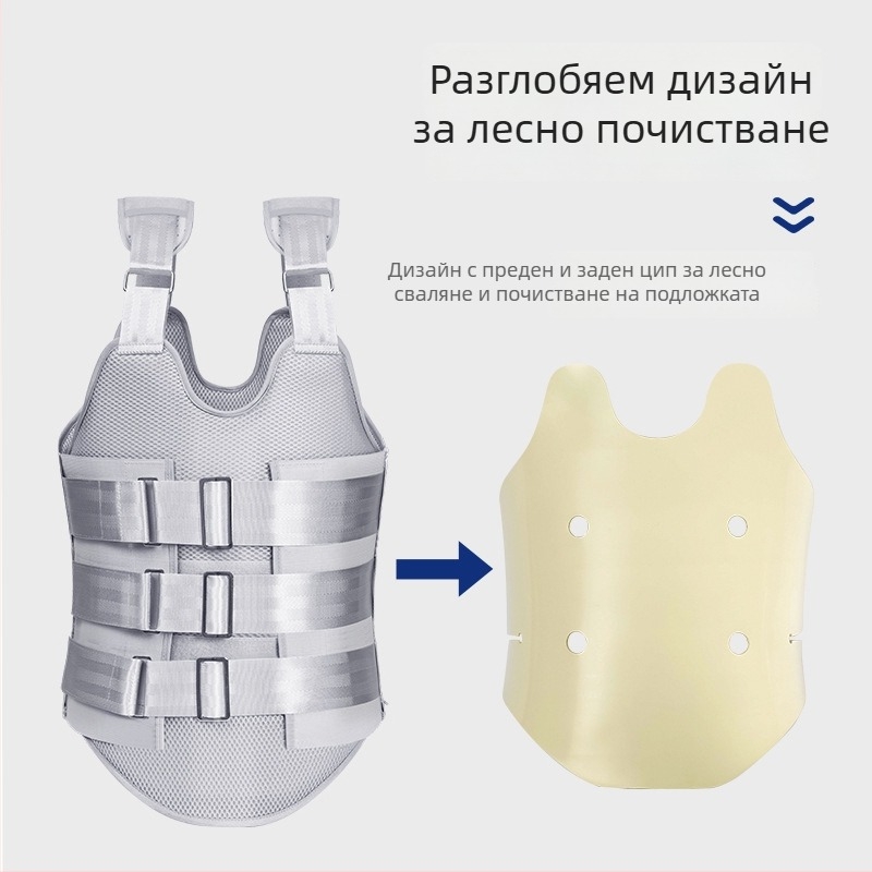 Тораколумбална ортеза за фиксация на гръден и поясен отдел на гръбначния стълб, следоперативен шина за лумбални фрактури, дишаща колан за кръста