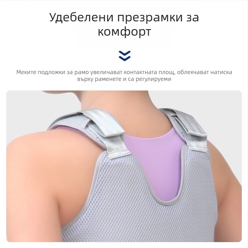 Тораколумбална ортеза за фиксация на гръден и поясен отдел на гръбначния стълб, следоперативен шина за лумбални фрактури, дишаща колан за кръста