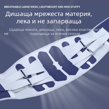 Лумбален колан с опора за всички сезони, предпазва от напрежение и дискова херниация, тънък и дишащ, подходящ за дълго седене и стояне, за любители на фитнеса