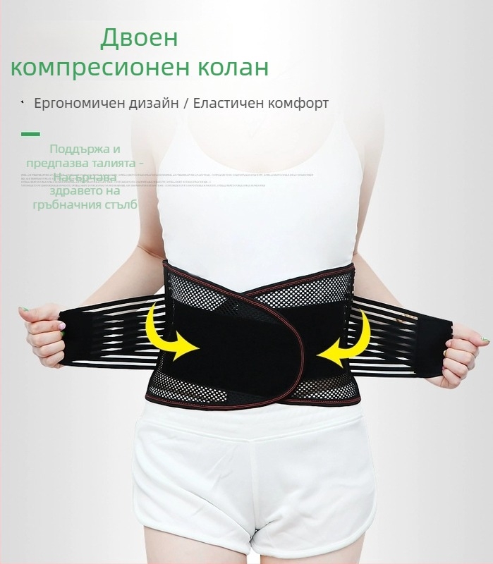 Дишащ пояс за кръста с инфрачервено нагряване за спорт и лумбална поддръжка