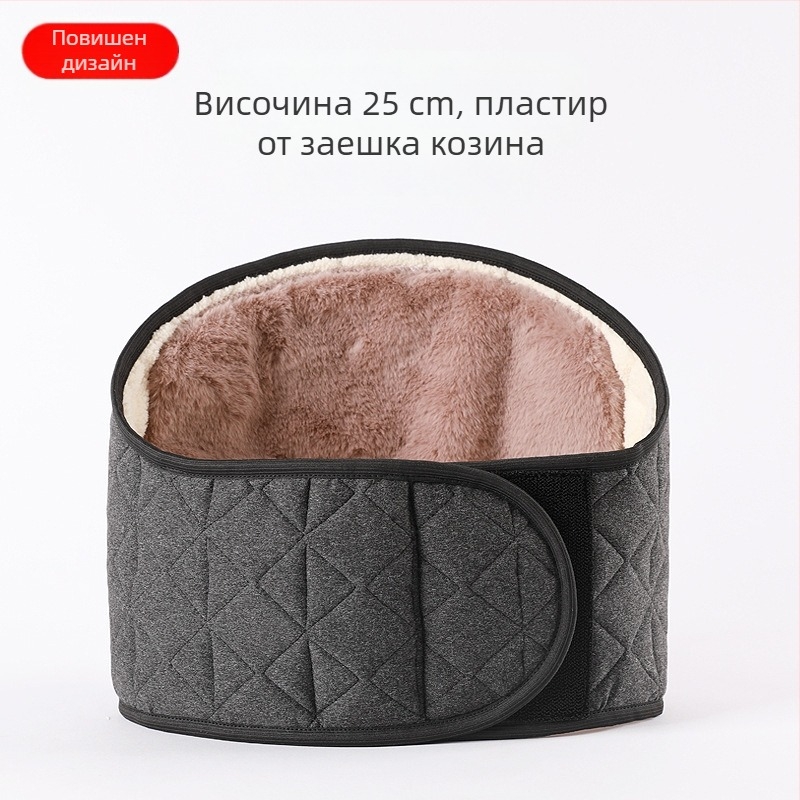 Плюшено топло колан за талия и корем, унисекс, за студено време през есента и зимата