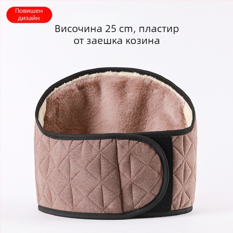 Плюшено топло колан за талия и корем, унисекс, за студено време през есента и зимата