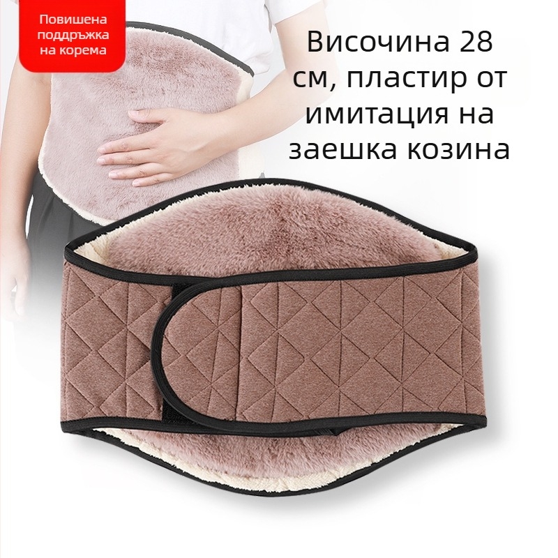 Плюшено топло колан за талия и корем, унисекс, за студено време през есента и зимата