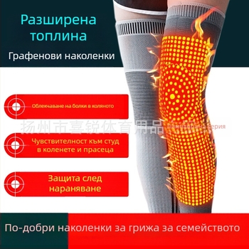 Наколенник с графеново нагряване и пелин, удължен дизайн за защита на коляното при фитнес и спорт на открито
