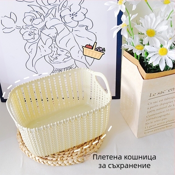 Кош за съхранение в стил ратан, голям капацитет, настолен органайзер за студентски общежития, минималистичен дизайн