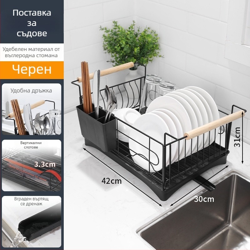 Кухненски стелаж за отцеждане и съхранение на съдове за мивата и плота – мултифункционален органайзер за купи, чинии и палички за хранене