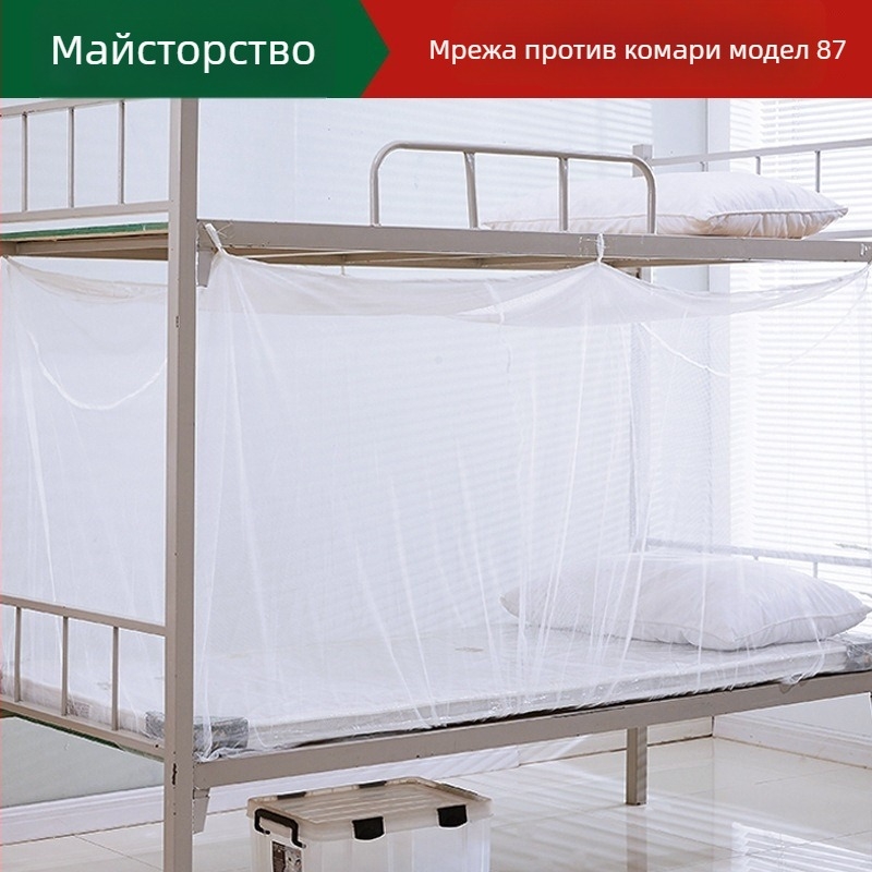 Тип 87 стандартна мрежа против комари за двуетажно легло в общежитие, с една врата