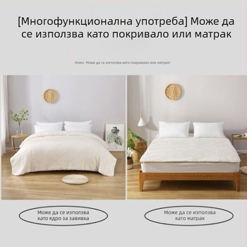 Зимно удебелен памучен комплект за студентски общежития: калъф за матрак и вътрешно ядро на завивката, мек и топъл