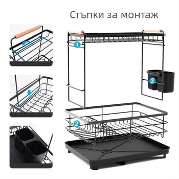 Черна двуетажна стойка за съдове за краищата на мивката, кухненска сушилня и складова полка