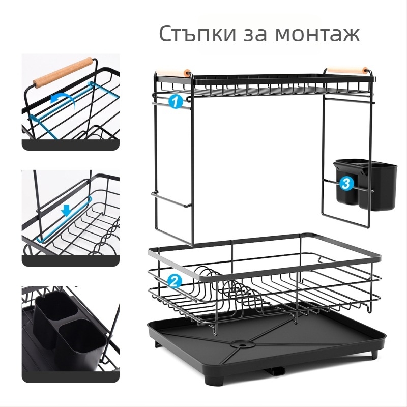 Черна двуетажна стойка за съдове за краищата на мивката, кухненска сушилня и складова полка