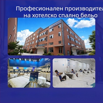 Персонализиран хотелски спален комплект от четири части, 100% памук, бял сатен