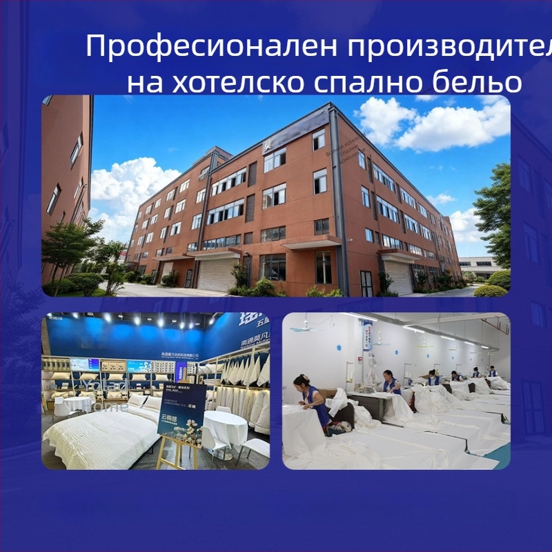 Персонализиран хотелски спален комплект от четири части, 100% памук, бял сатен