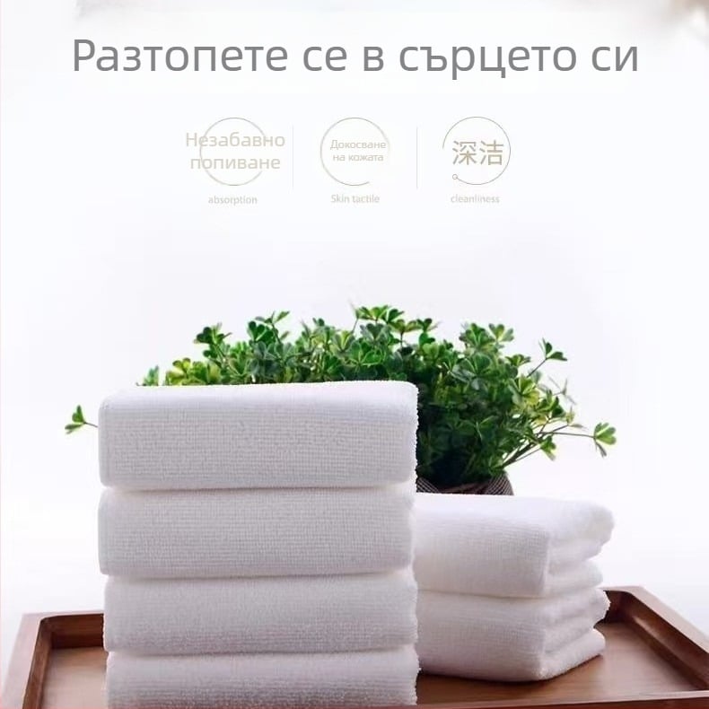 Хотелска хавлия за баня от микрофибър с дебел дантелен кант, размери 30×70 см