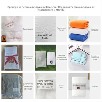 Голяма кърпа за баня 100×200 см, 100% памук, бяла, за хотели и спа