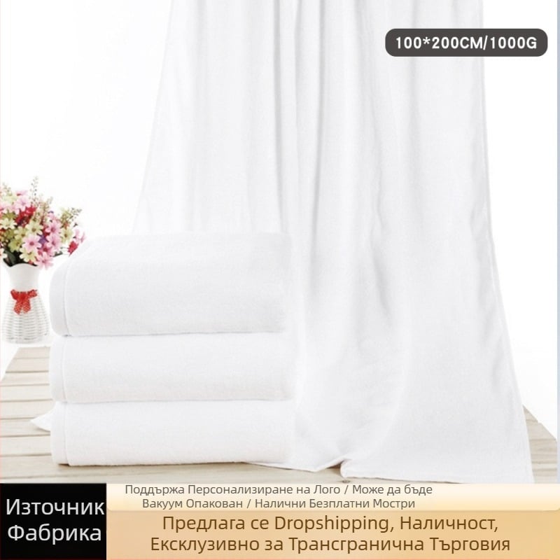 Голяма кърпа за баня 100×200 см, 100% памук, бяла, за хотели и спа