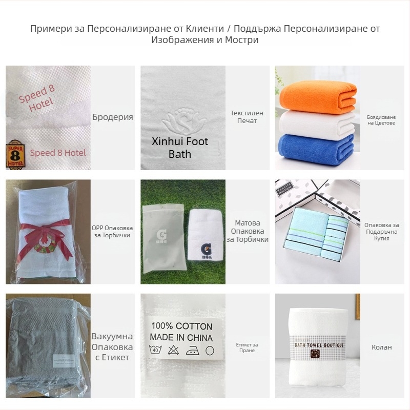 Голяма кърпа за баня 100×200 см, 100% памук, бяла, за хотели и спа