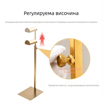 Стойка за чанти от неръждаема стомана за витрина на магазин за облекло, D-образна огледална глава и титаново покритие