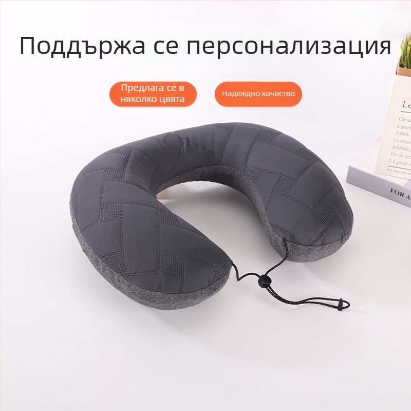 U-образна надуваема възглавничка за шията, портативна за кола и самолет, пътешествена възглавничка