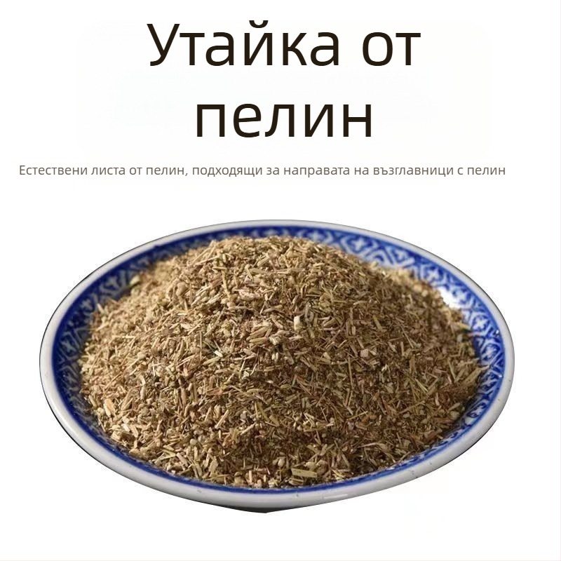 Възглавница за шийния отдел с пълнеж от остатъци на Artemisia, ароматен пълнеж за успокояващ сън