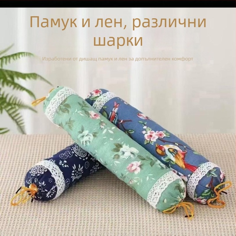 Подаръчен комплект Mugwort възглавница за шията: цилиндрична и кръгла възглавница, памучна обвивка