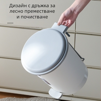 Кръгъл педален кош за отпадъци с капак, пластмасов, голям капацитет (12 л и повече), за хол, кухня и баня