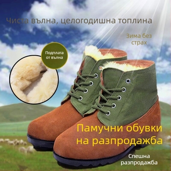 Унисекс зимни обувки за сняг с висок маншет, кожен горен слой, вълнена подплата, противохлъзгаща гумена подметка, обувки за работа