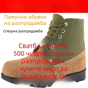 Унисекс зимни обувки за сняг с висок маншет, кожен горен слой, вълнена подплата, противохлъзгаща гумена подметка, обувки за работа