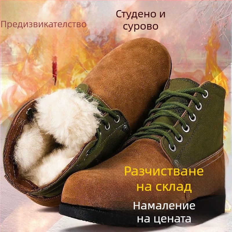 Унисекс зимни обувки за сняг с висок маншет, кожен горен слой, вълнена подплата, противохлъзгаща гумена подметка, обувки за работа