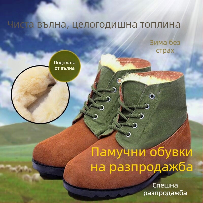 Унисекс зимни обувки за сняг с висок маншет, кожен горен слой, вълнена подплата, противохлъзгаща гумена подметка, обувки за работа