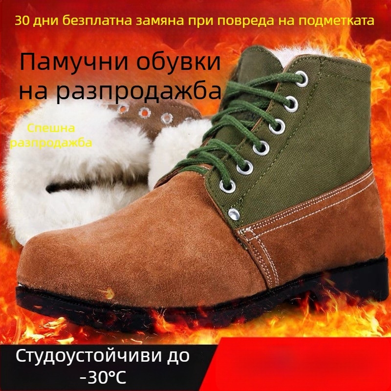 Унисекс зимни обувки за сняг с висок маншет, кожен горен слой, вълнена подплата, противохлъзгаща гумена подметка, обувки за работа