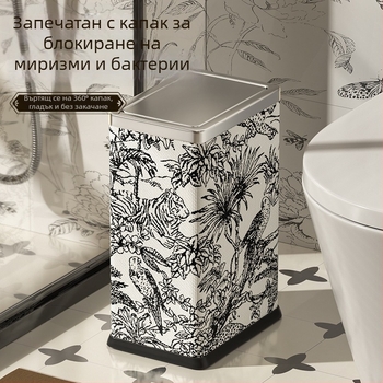 Неръждаема стомана квадратна кофа за отпадъци със люлеещ се капак, 10 л, за домашна употреба