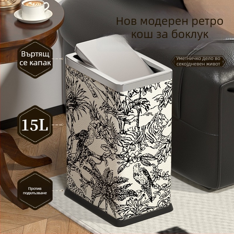 Неръждаема стомана квадратна кофа за отпадъци със люлеещ се капак, 10 л, за домашна употреба