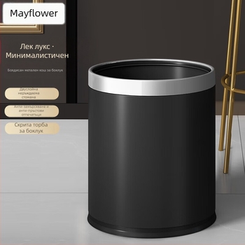 Mayflower двуслоен боядисан кош за боклук от неръждаема стомана, без капак, цилиндричен дизайн, 12 л, за дома