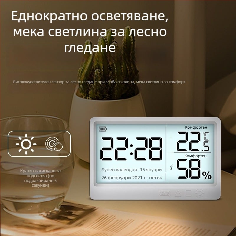 Минималистичен безшумен будилник за ученици и деца с LED подсветка – цифров часовник за спалня