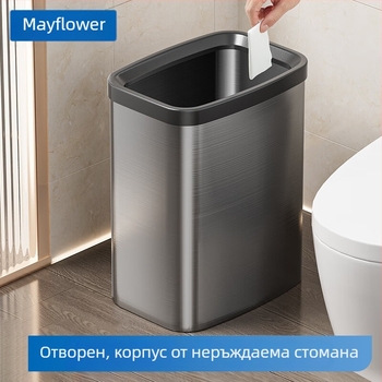 Mayflower кош за боклук от неръждаема стомана с притискащ пръстен, 13 л, дълъг цилиндър, за дома (дневна, кухня, баня, спалня, офис)