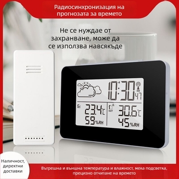 Мултифункционален будилник с вътрешна и външна температура и влажност, календар, отложено събуждане, подсветка и прогноза за времето