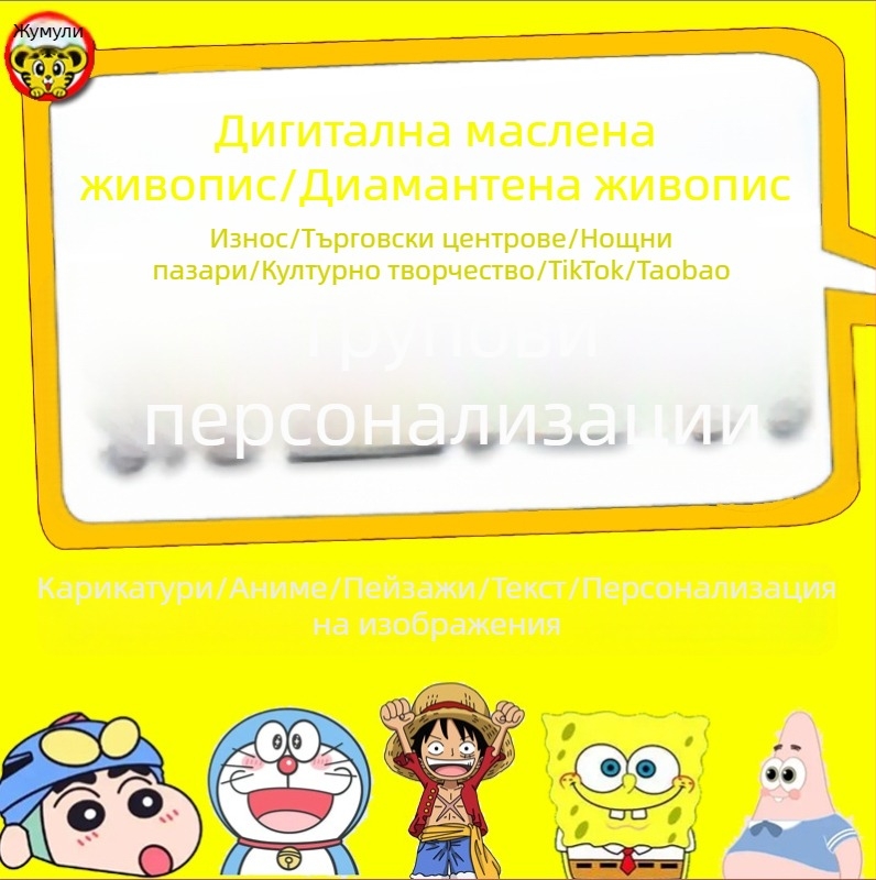 DIY комплект за диамантена живопис с инструкции за смесване на цветовете и помощ при рисуване, рамка от масивно дърво