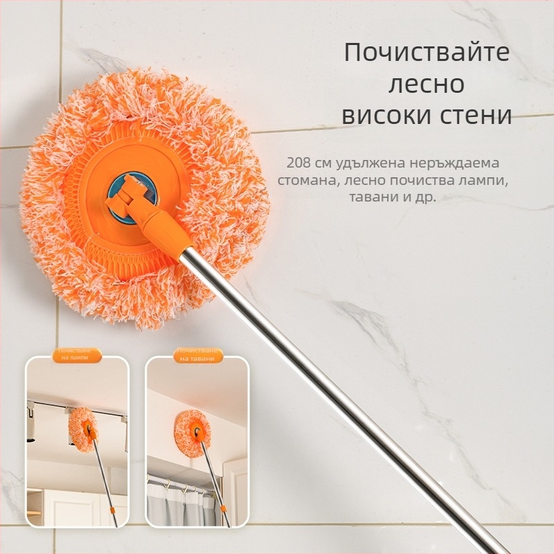 Слънчогледов телескопичен моп за стени и тавани — почистване на прах с памучна глава и неръждаем прът