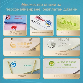 Комплект кърпи за баня от 100% памук в подаръчна кутия, три части, с персонализация