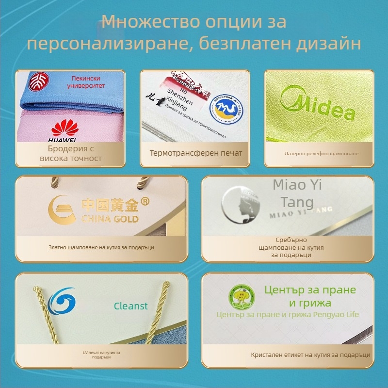 Комплект кърпи за баня от 100% памук в подаръчна кутия, три части, с персонализация